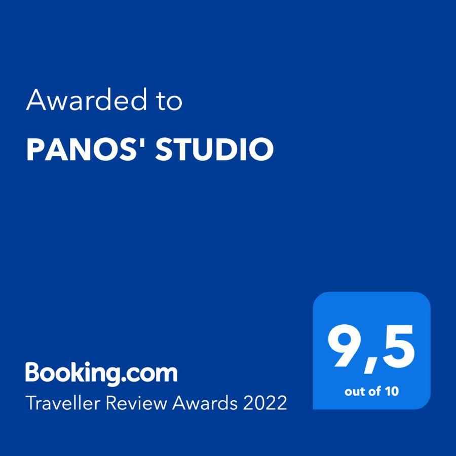 Panos' Studio Мирина Экстерьер фото